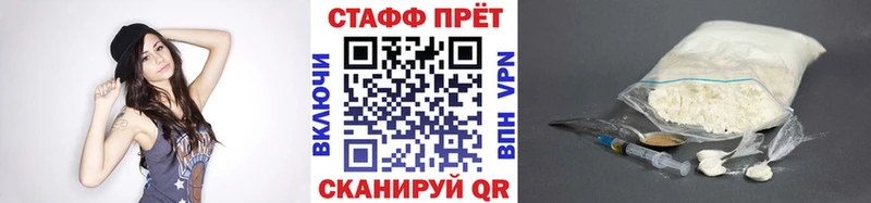 Как найти закладки Камень-на-Оби COCAIN Мефедрон