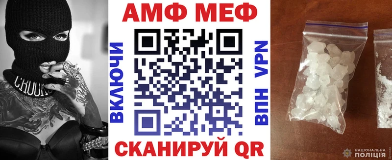 АМФЕТАМИН Premium  Камень-на-Оби 