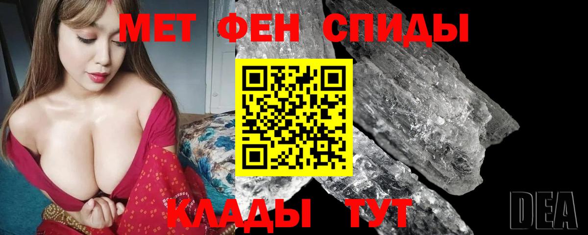 АМФ VHQ Камень-на-Оби