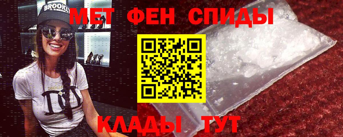 Камень-на-Оби  АМФ 98%  АМФЕТАМИН  Вход с VPN  Амфетамин 