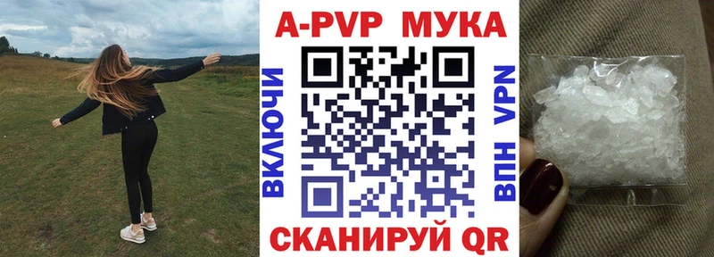 маркетплейс состав  где продают наркотики  Камень-на-Оби  APVP СК КРИС  блэк спрут tor 