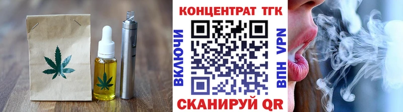 маркетплейс Telegram  где продают   Камень-на-Оби  Печенье с ТГК конопля 