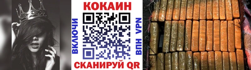 COCAIN Боливия  Камень-на-Оби 