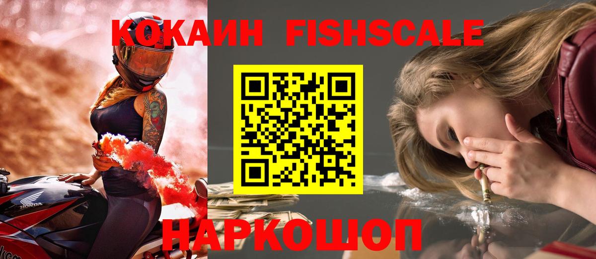 КОКАИН 98%  Вход с VPN  Cocaine Эквадор  Камень-на-Оби 