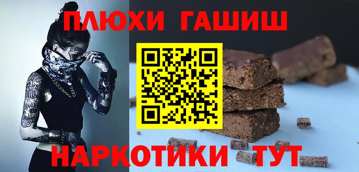 ГАШ ice o lator Камень-на-Оби