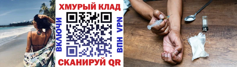 Героин Афган Камень-на-Оби