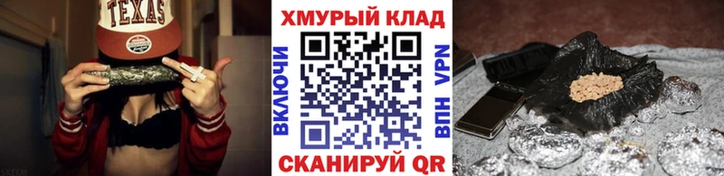 закладки  Камень-на-Оби  ГЕРОИН герыч 