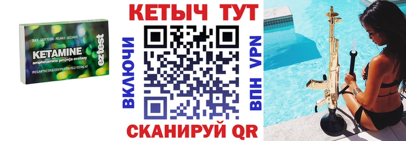 Кетамин VHQ площадка клад Камень-на-Оби хочу наркоту