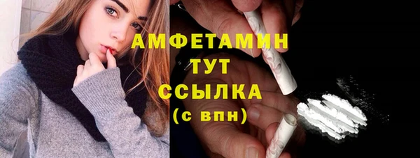 мет Белая Холуница
