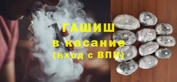 кокаин перу Абдулино