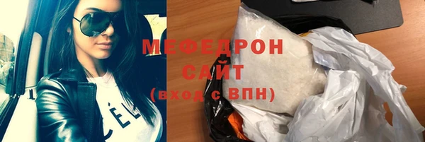 прущие грибы Абаза