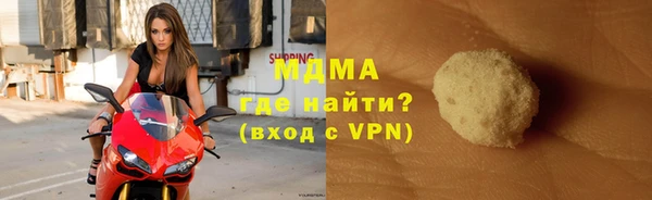 кокаин перу Абдулино