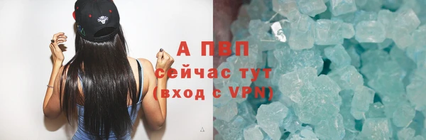 мет Белая Холуница
