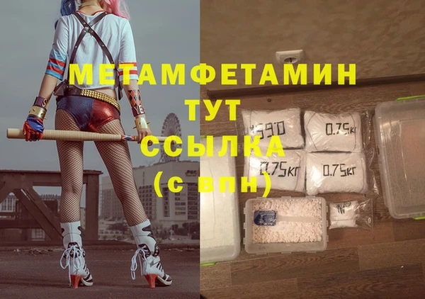 крисы Белая Калитва