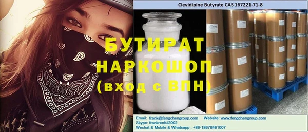 прущие грибы Абаза