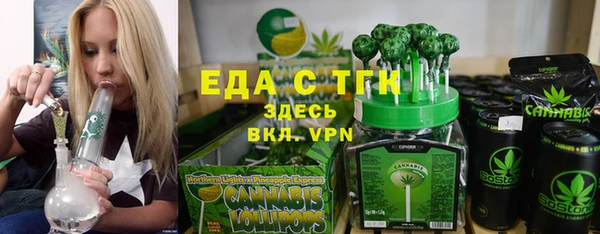 прущие грибы Абаза