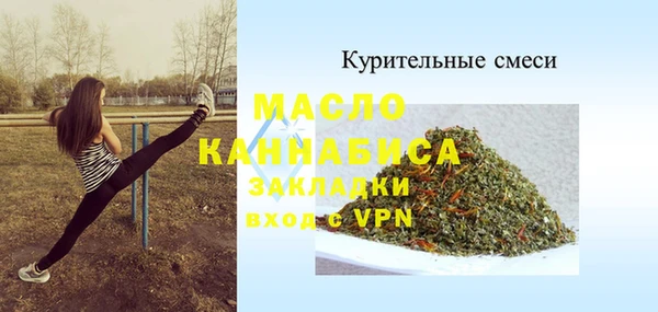 крисы Бежецк