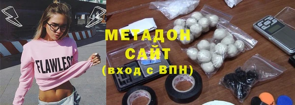 mix Абинск