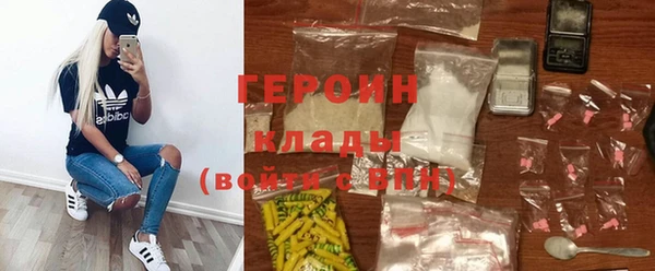 прущие грибы Абаза