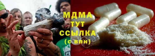 мет Белая Холуница