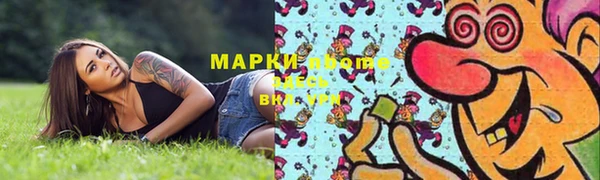 mix Абинск