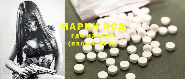 крисы Белая Калитва
