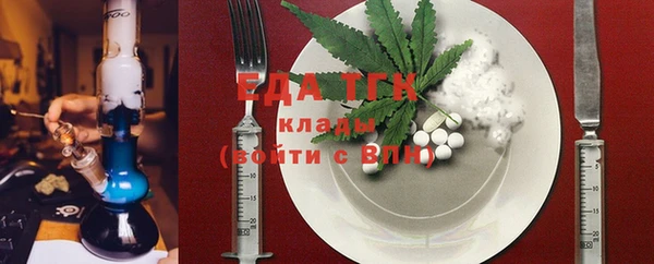 кокаин перу Абдулино