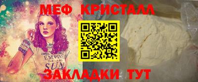 спайс Ливны