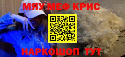 спайс Ливны