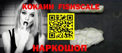 спайс Ливны