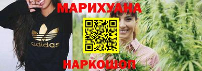 спайс Ливны