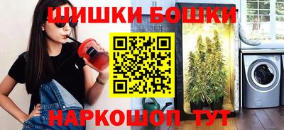 спайс Ливны