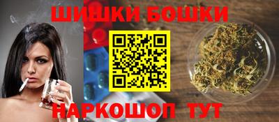 спайс Ливны