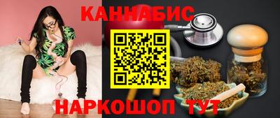 спайс Ливны