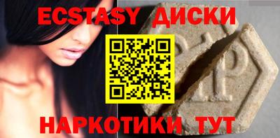 спайс Ливны