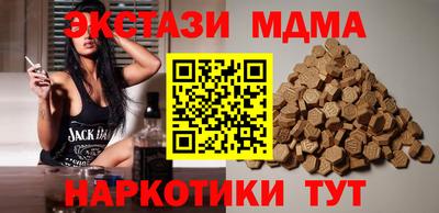 а пвп мука Ликино-Дулёво