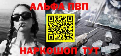 спайс Ливны