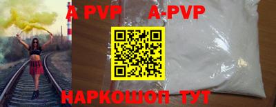 а пвп мука Ликино-Дулёво