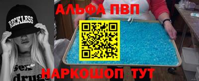 а пвп мука Ликино-Дулёво