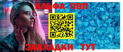 а пвп мука Ликино-Дулёво