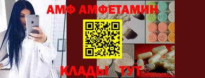 спайс Ливны