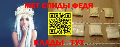 спайс Ливны