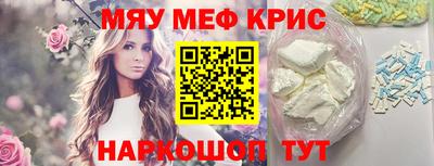 а пвп мука Ликино-Дулёво