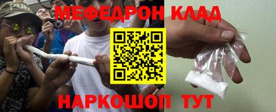 спайс Ливны