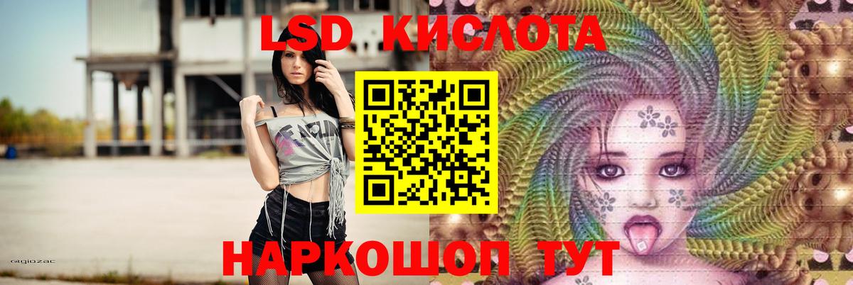 ЛСД экстази ecstasy Камень-на-Оби
