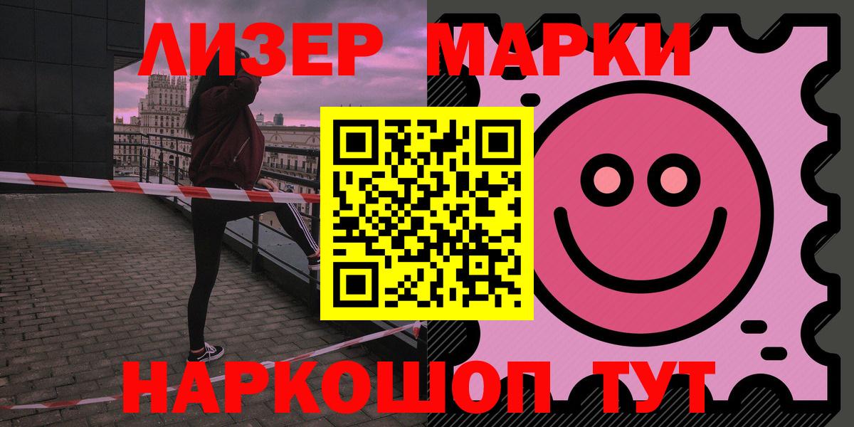 Лсд 25 экстази кислота  omg маркетплейс  Камень-на-Оби  Вход с VPN  LSD-25 экстази ecstasy  Лсд 25 экстази 