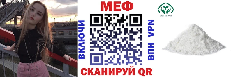 omg ссылки  Камень-на-Оби  МЯУ-МЯУ кристаллы 