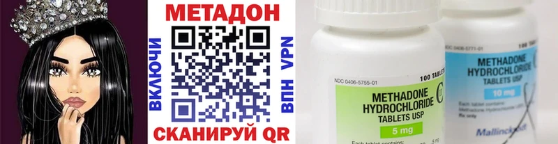 купить наркотики сайты  мориарти формула  omg вход  МЕТАДОН methadone  Камень-на-Оби 