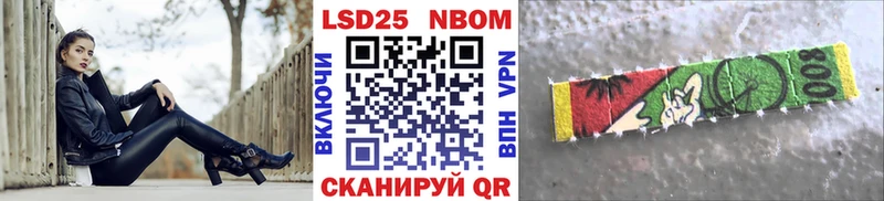 Марки N-bome 1500мкг  магазин  наркотиков  Камень-на-Оби 