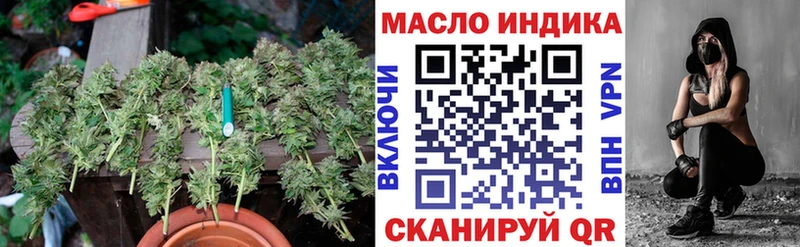 ТГК гашишное масло Камень-на-Оби